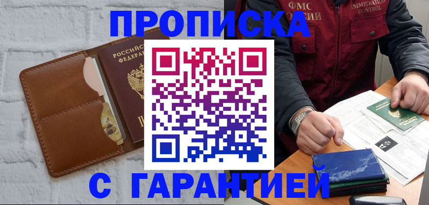 форма 3 в Магадане